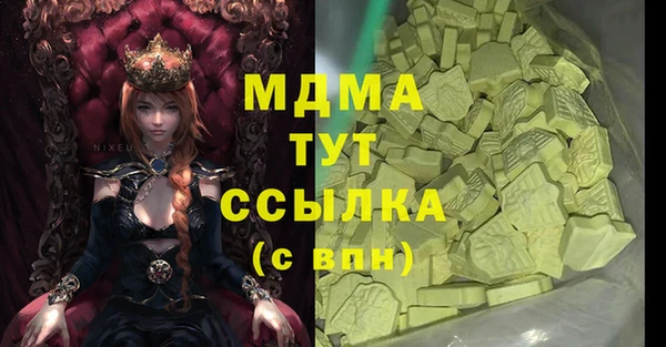 твердый Вязьма