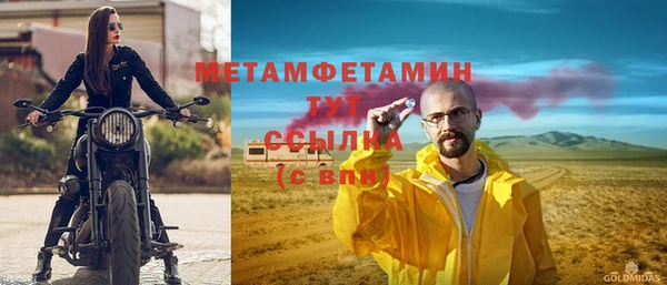 бутик Вязники